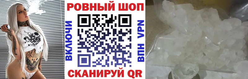 Виды наркоты Красный Холм А ПВП  Галлюциногенные грибы  ГАШИШ  Марихуана  Мефедрон 