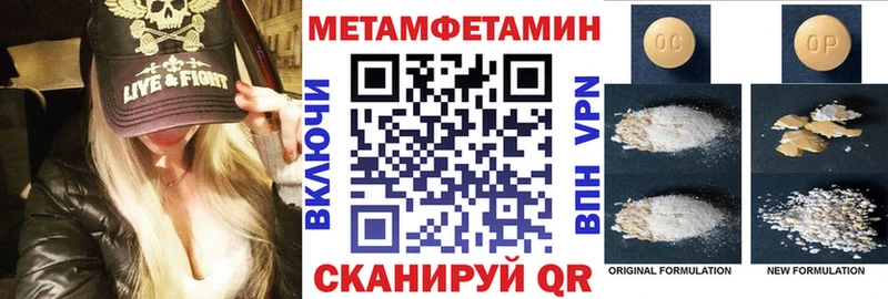 Amphetamine VHQ  Красный Холм 