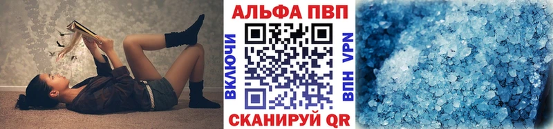 Альфа ПВП СК  Красный Холм 