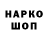 ТГК жижа Legion Kray
