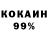 КЕТАМИН VHQ Samal Yerzhanova