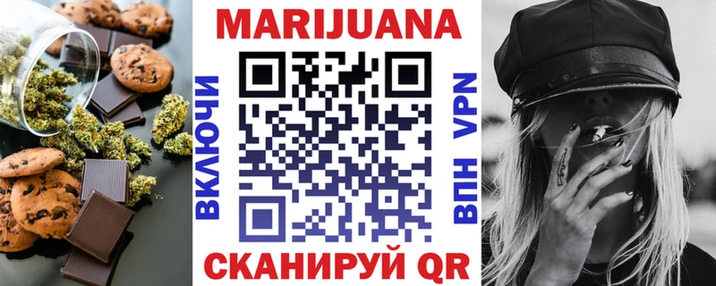 Canna-Cookies конопля Красный Холм