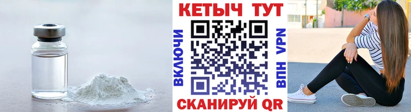 закладка  Красный Холм  Кетамин ketamine 