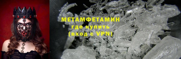 стафф Корсаков
