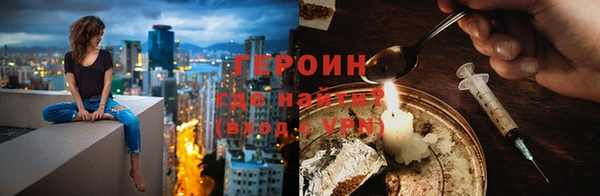 стафф Корсаков
