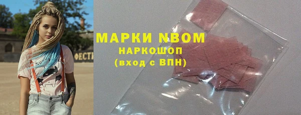 МДМА Краснослободск