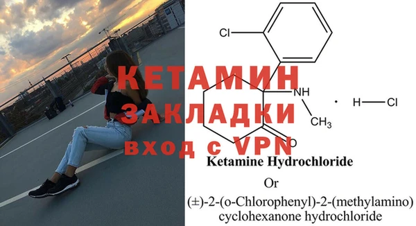 прущий лед Красноперекопск