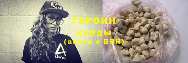 героин Коряжма