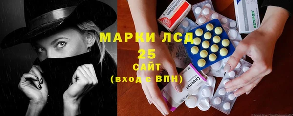 дистиллят марихуана Кулебаки