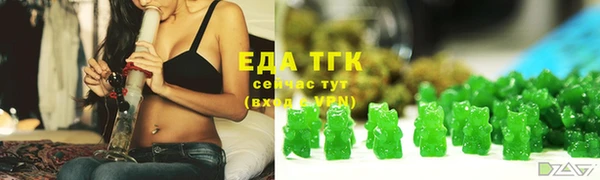 МДМА Краснослободск
