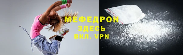 прущий лед Красноперекопск