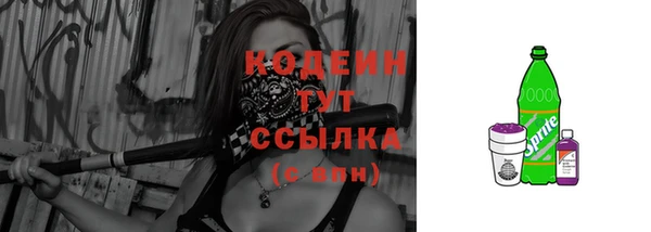 метадон Куйбышев