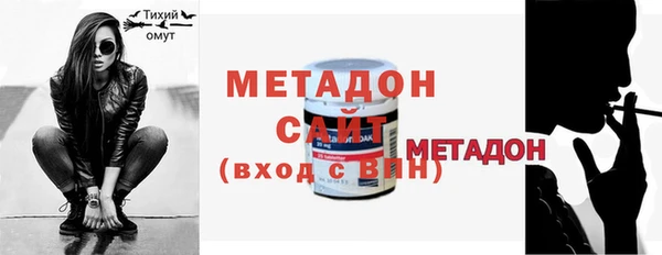 стафф Корсаков
