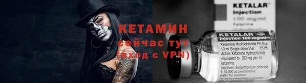 метадон Куйбышев