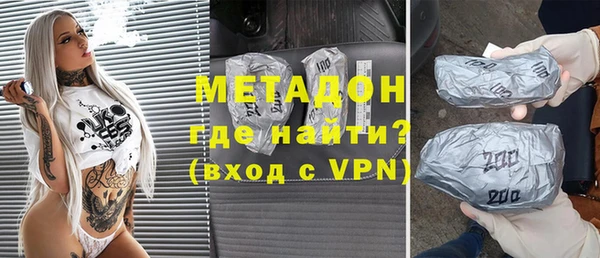 стафф Корсаков