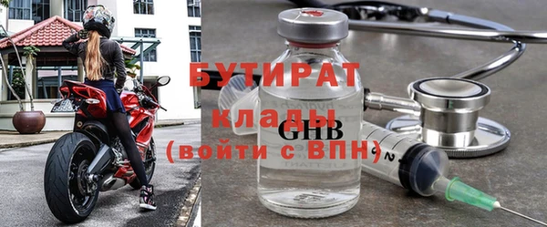 стафф Корсаков