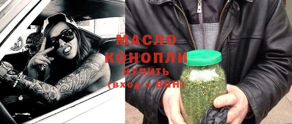 прущий лед Красноперекопск