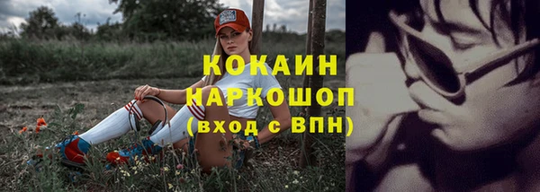 героин Коряжма
