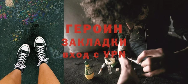 героин Коряжма