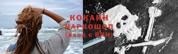 дистиллят марихуана Кулебаки