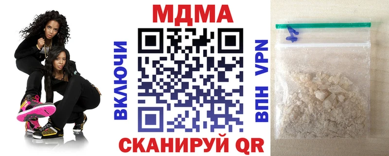 MDMA Molly Красный Холм