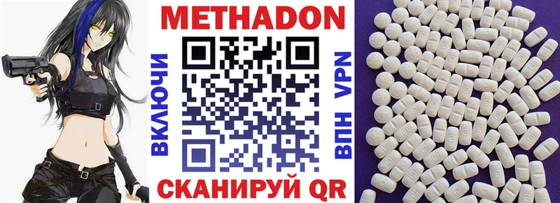 Метадон мёд мориарти наркотические препараты Красный Холм