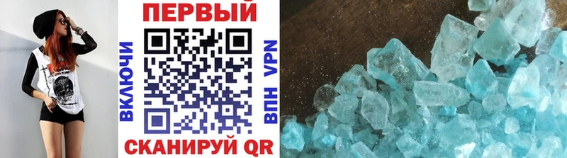 blacksprut ссылка  Красный Холм  МЕТАМФЕТАМИН витя 