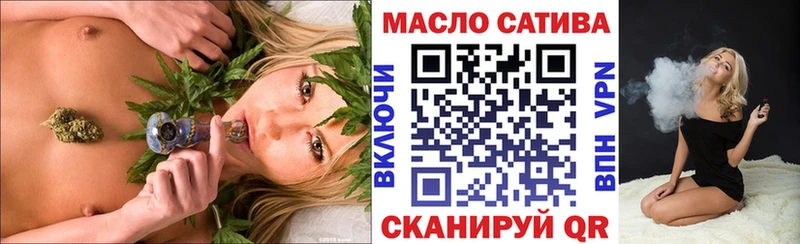 ТГК THC oil Красный Холм